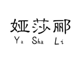 商标原图