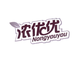 浓优优商标原图 第03类化妆品