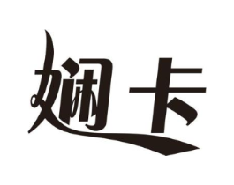 商標原圖