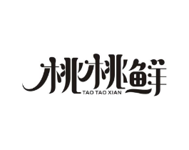 商标原图