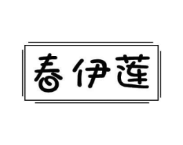 商标原图