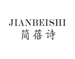 商標(biāo)原圖