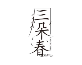 商标原图
