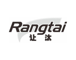 让汰商标原图 第03类化妆品
