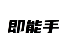 商標(biāo)原圖