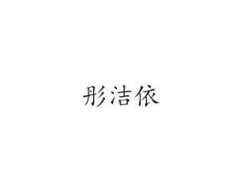 商标原图