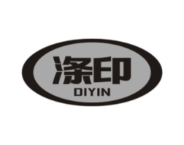 商标原图 第03类化妆品