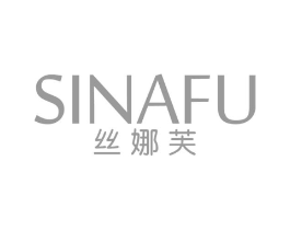 丝娜芙商标原图 第03类化妆品