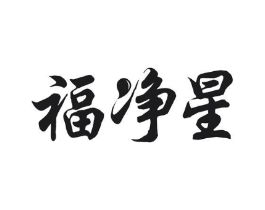 商標原圖