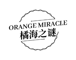 ORANGE MIRACLE 橘海之谜商标原图 第03类化妆品