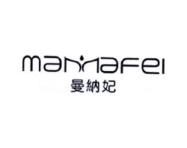 曼纳妃商标原图 第03类化妆品