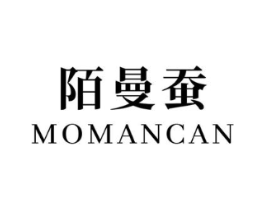 陌曼蚕商标原图 第03类化妆品