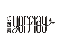 优馥蕾 YORFLAY商标原图 第03类化妆品