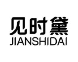 见时黛商标原图 第03类化妆品