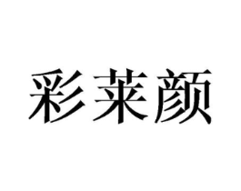 商标原图
