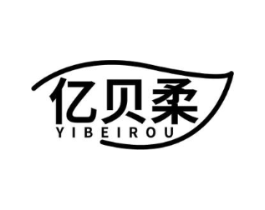 亿贝柔商标原图 第03类化妆品