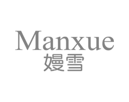 嫚雪商标原图 第03类化妆品