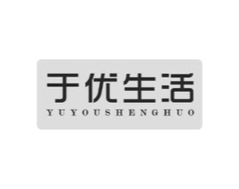 于优生活商标原图 第03类化妆品