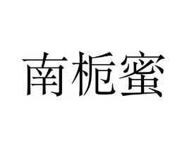 商标原图