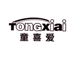 童喜爱商标原图 第03类化妆品