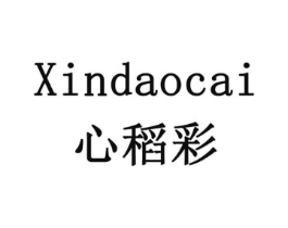 心稻彩商标原图 第03类化妆品