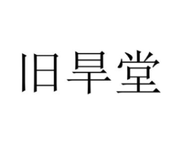 商标原图