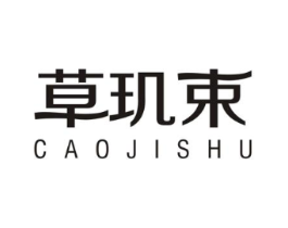 草玑束商标原图 第03类化妆品