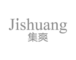 集爽商标原图 第03类化妆品