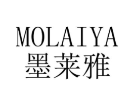 墨莱雅商标原图 第03类化妆品