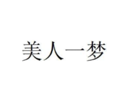 商標原圖