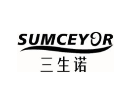SUMCEYOR 三生诺商标原图 第03类化妆品