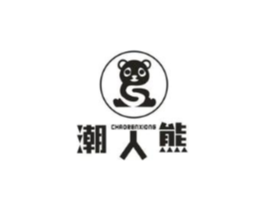 潮人熊商标原图 第03类化妆品