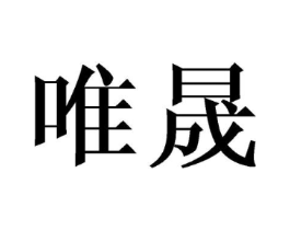 商标原图