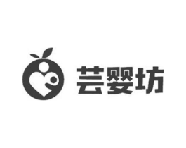 芸婴坊商标原图 第03类化妆品