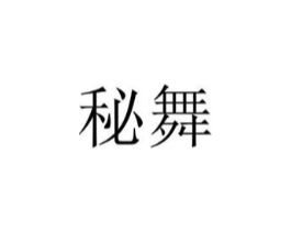 商標原圖