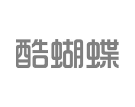 酷蝴蝶商标原图 第03类化妆品