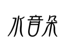商標原圖