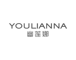 幽莲娜商标原图 第03类化妆品