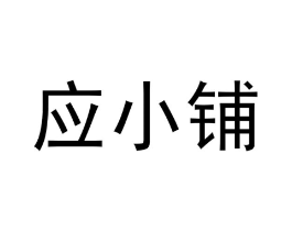 商标原图
