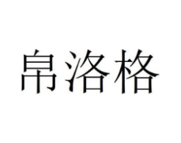 商标原图