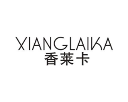 香莱卡商标原图 第03类化妆品
