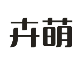 商标原图