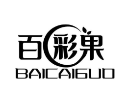 百彩果商标原图 第03类化妆品