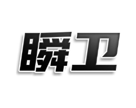 商标原图