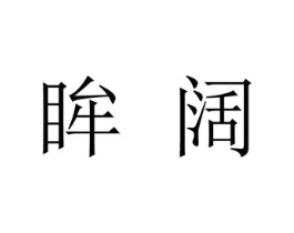 商标原图