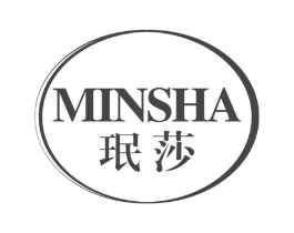 珉莎商标原图 第03类化妆品