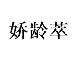 商标原图