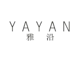 雅沿商标原图 第03类化妆品