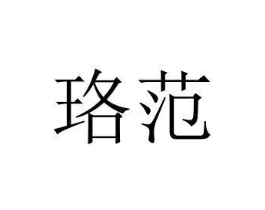 商標原圖