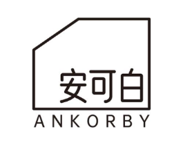 安可白 ANKORBY商标原图 第03类化妆品